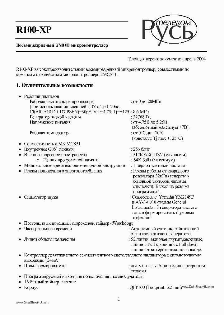 R100-XP_1300964.PDF Datasheet