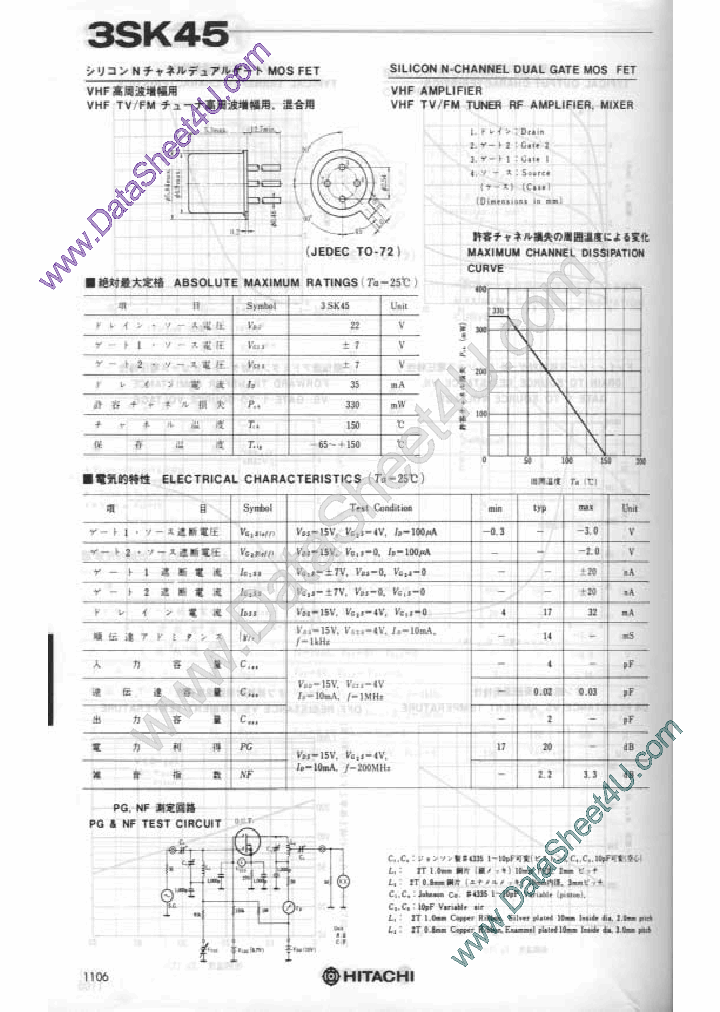 3SK45_1377607.PDF Datasheet