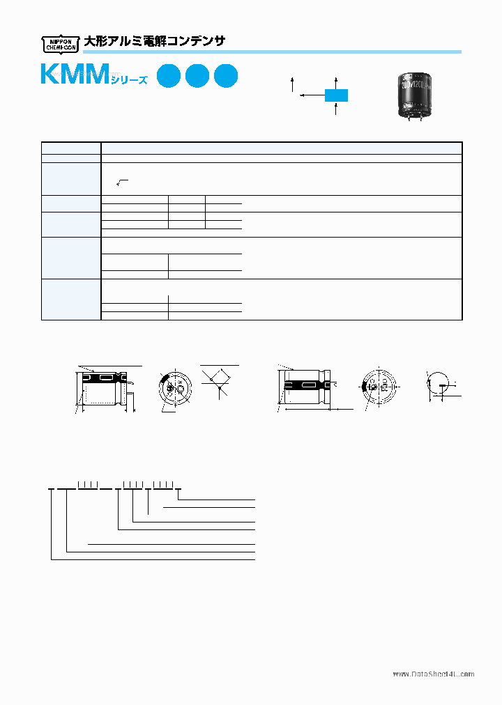 EKMMXXXXXXX_1379305.PDF Datasheet