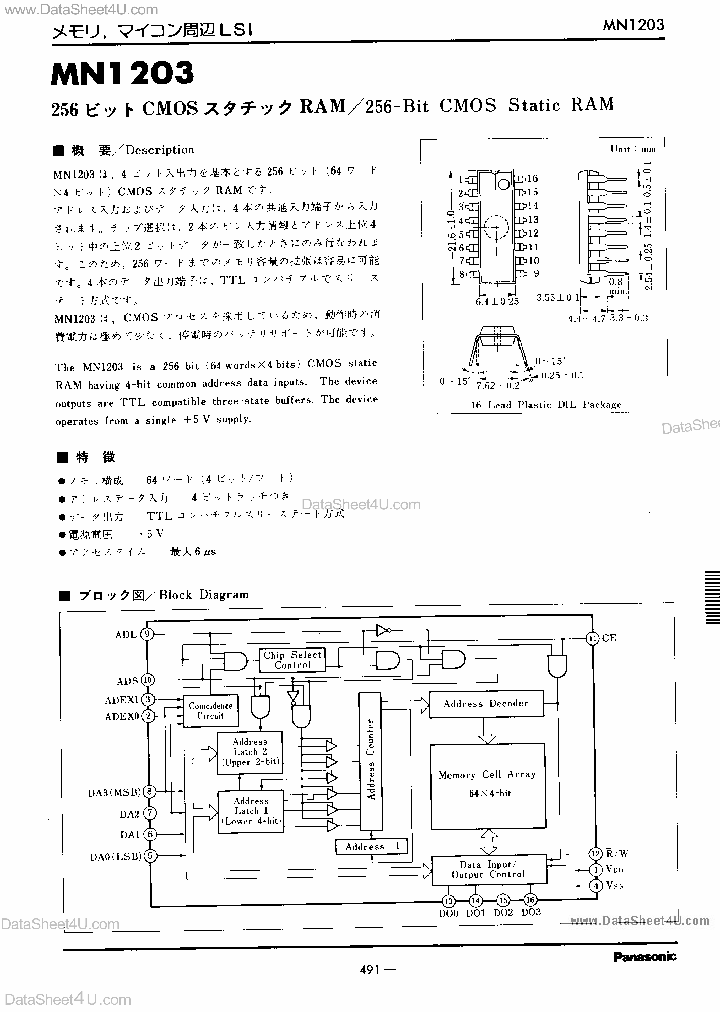 MN1203_1394353.PDF Datasheet