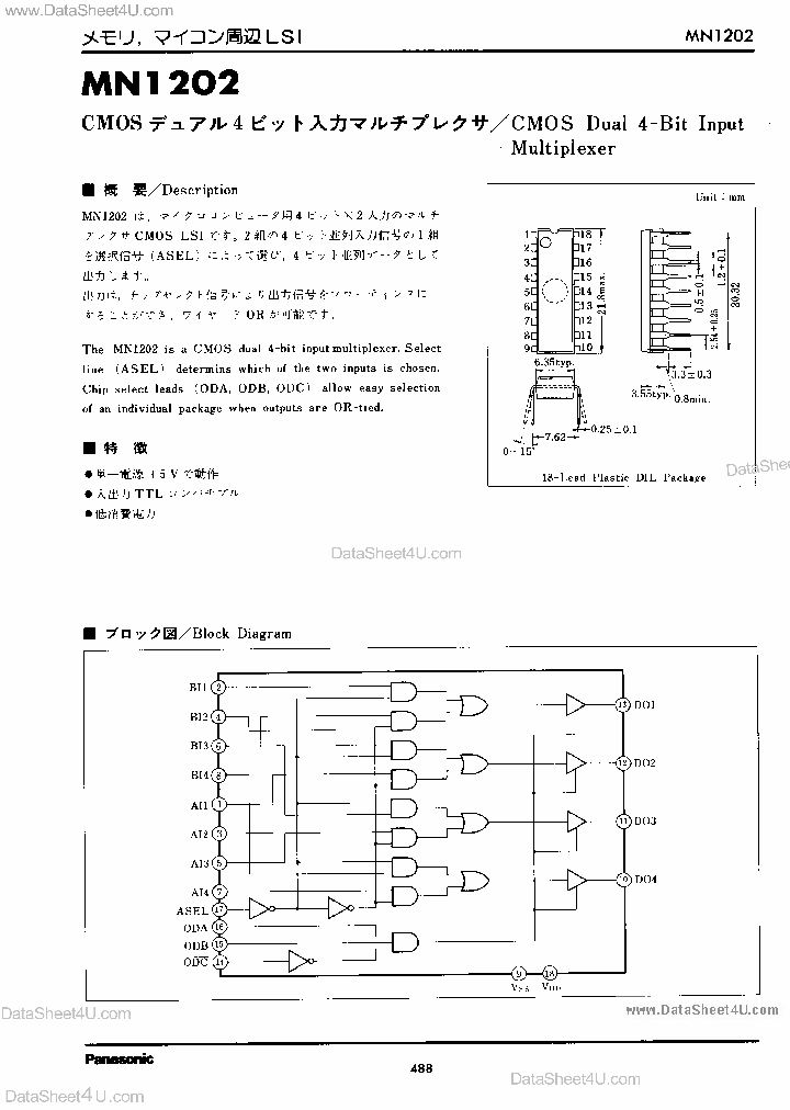 MN1202_1394352.PDF Datasheet