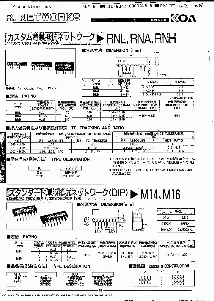 M14-SERIES_1166767.PDF Datasheet
