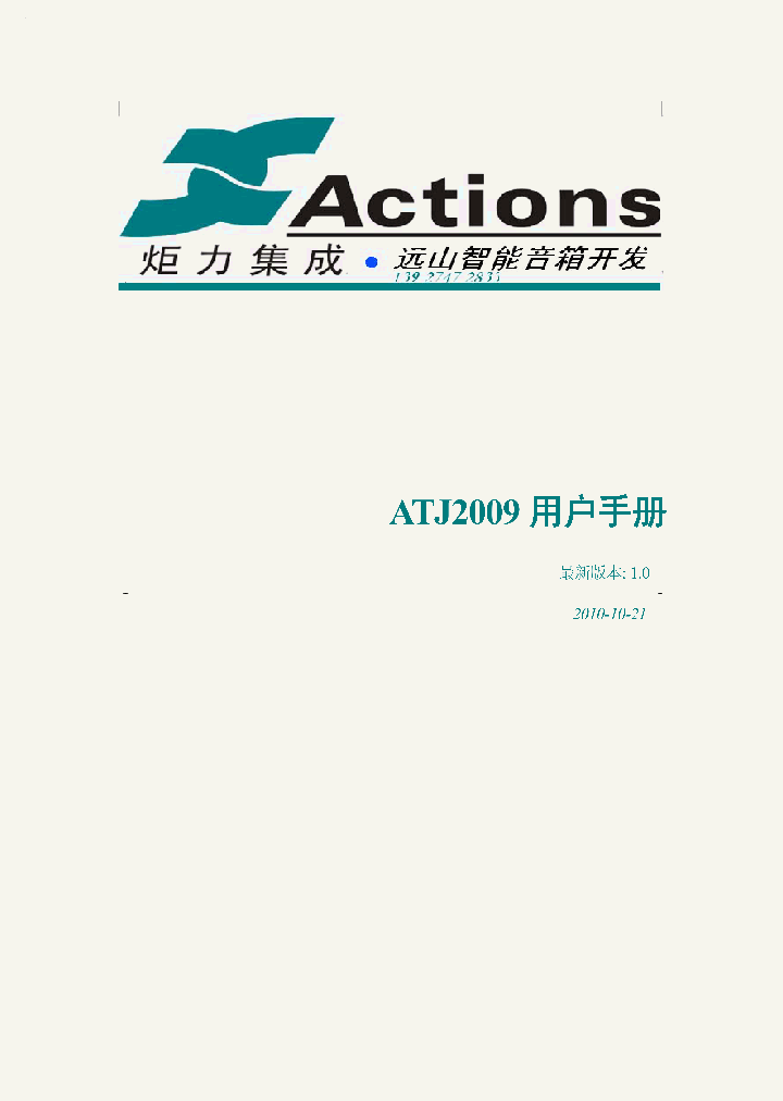 ATJ2009_1759920.PDF Datasheet