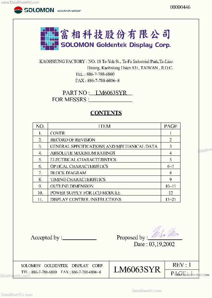 LM6063SYR_1838459.PDF Datasheet