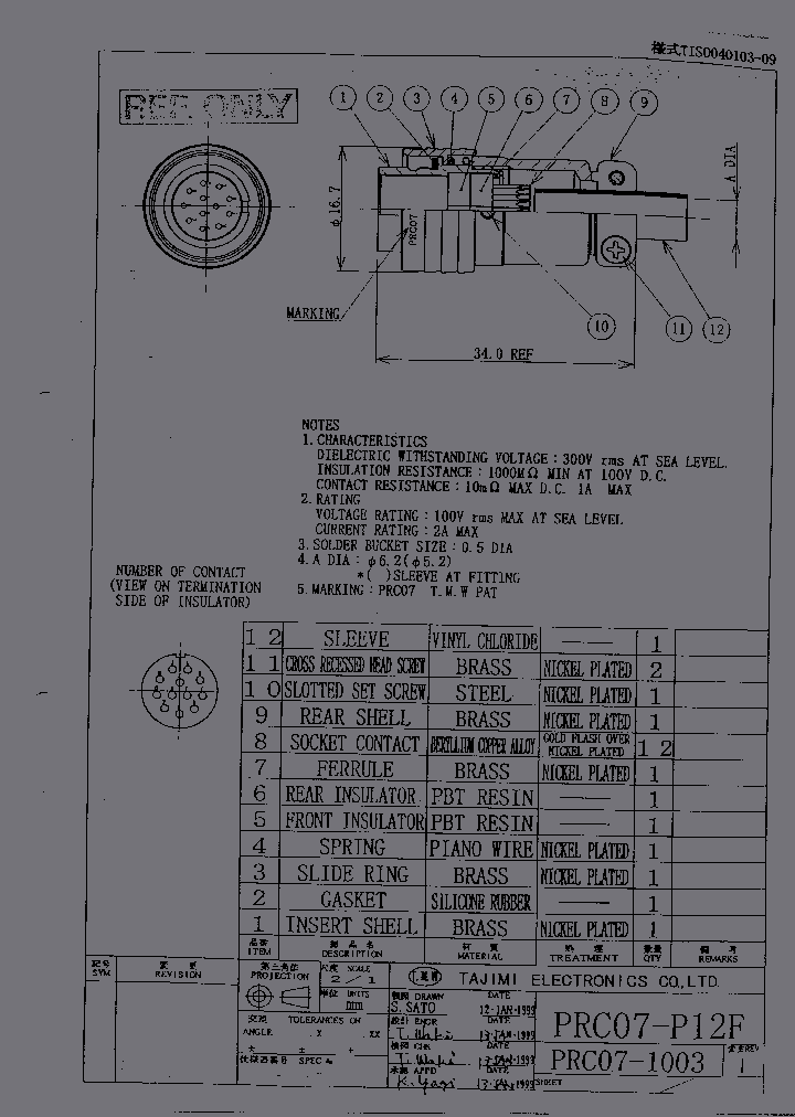 PRC07-P12F_1734905.PDF Datasheet