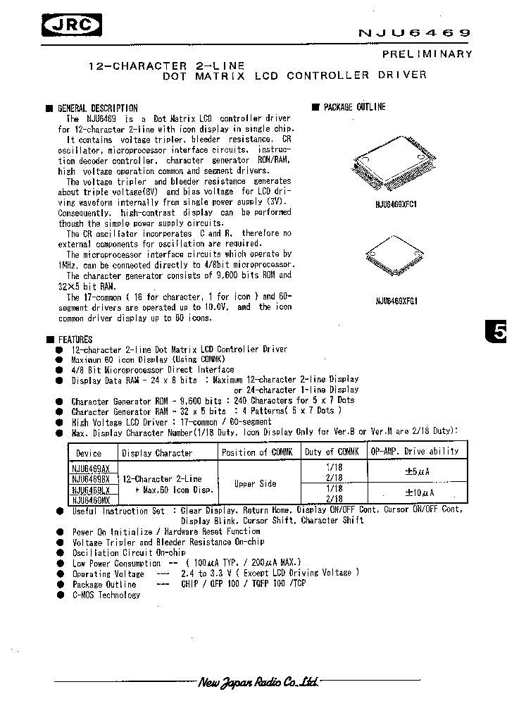 NJU6469_1812501.PDF Datasheet