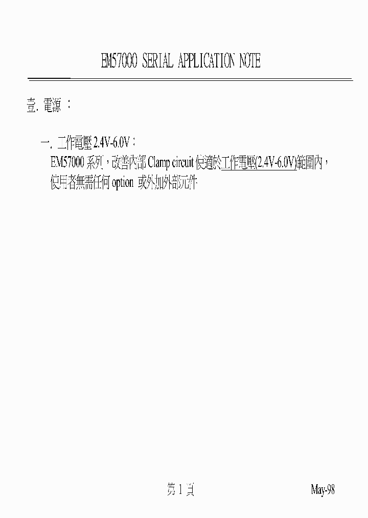 GENERALDISCRIPTIONCHINESEVER_1835180.PDF Datasheet