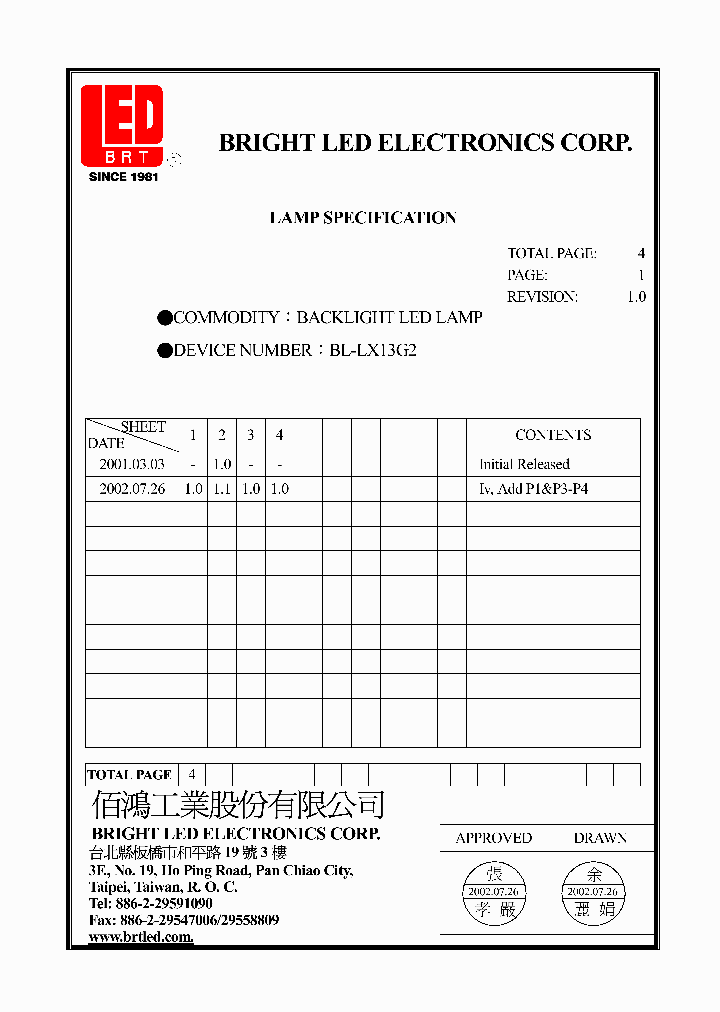 BL-LX13G2_1932942.PDF Datasheet