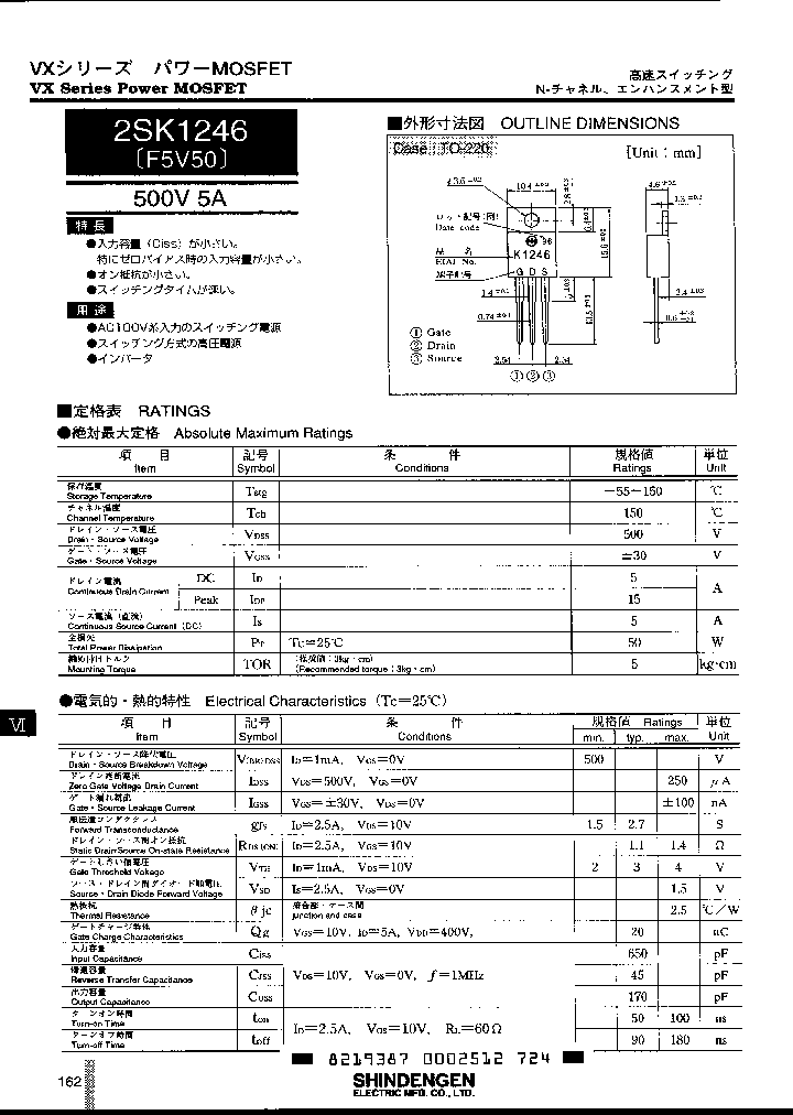 2SK1246_1936002.PDF Datasheet