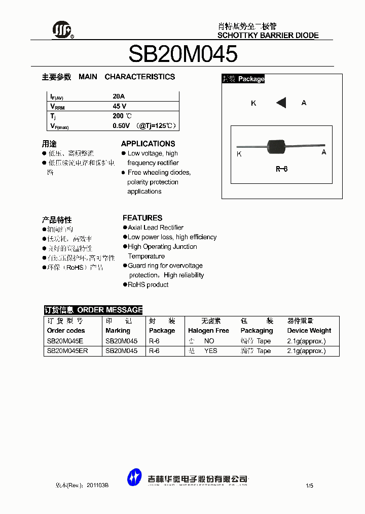 SB20M045E_2002086.PDF Datasheet