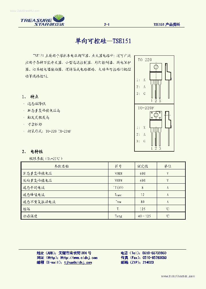 TSE151_2046937.PDF Datasheet