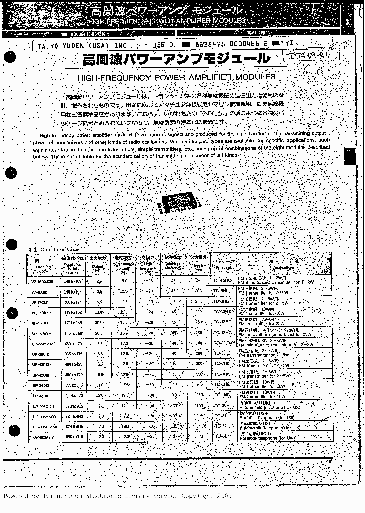 UP835C125_2072817.PDF Datasheet