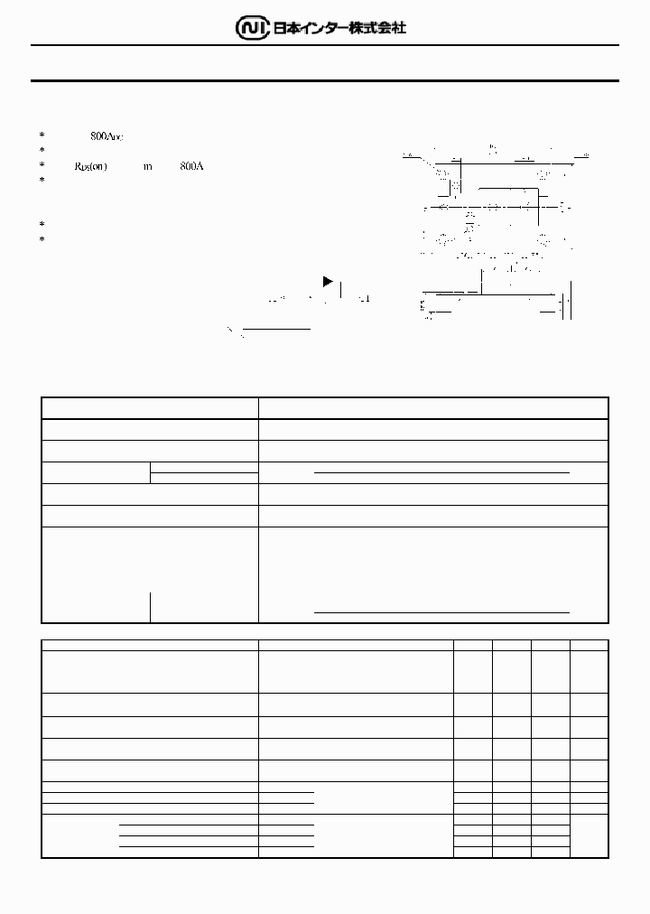 PHM8001_2082689.PDF Datasheet