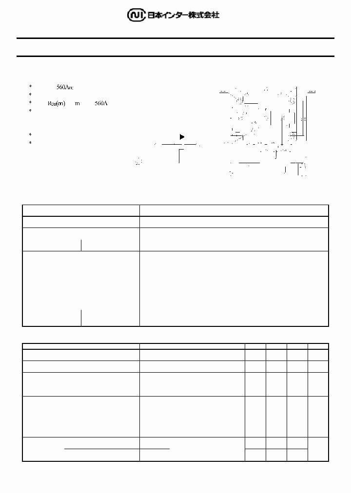 PHM5601_2105075.PDF Datasheet