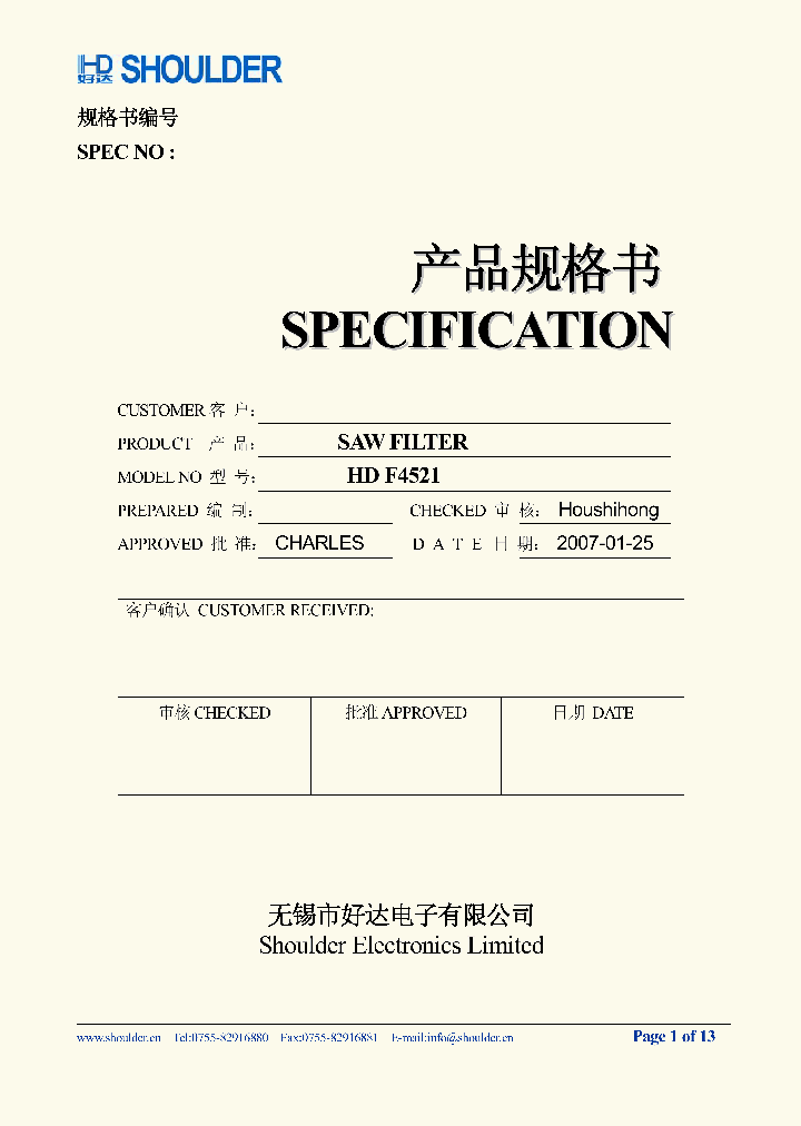 HDF4521_2122537.PDF Datasheet