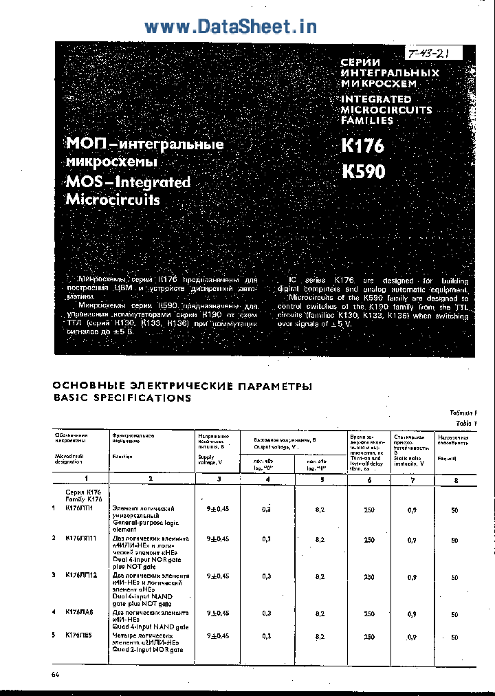 K590_2208534.PDF Datasheet