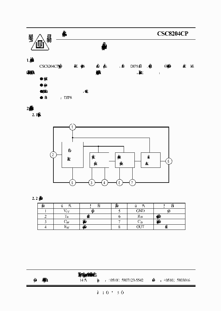 CSC8204CP_2236970.PDF Datasheet