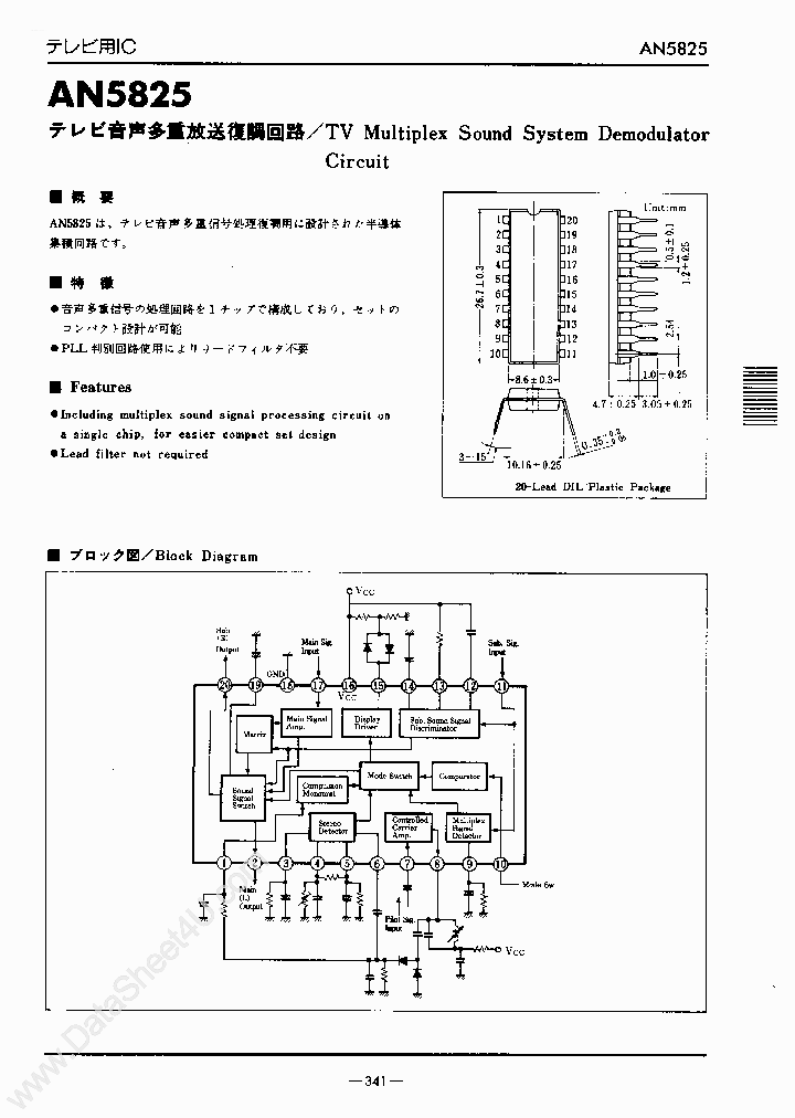 AN5825_2255307.PDF Datasheet