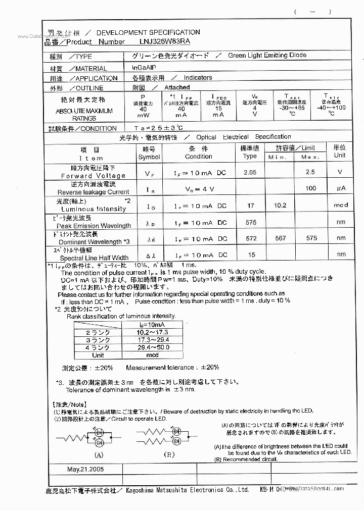 LNJ326W83RA_2270965.PDF Datasheet