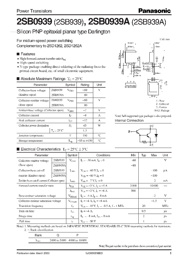 2SB0939_2309522.PDF Datasheet