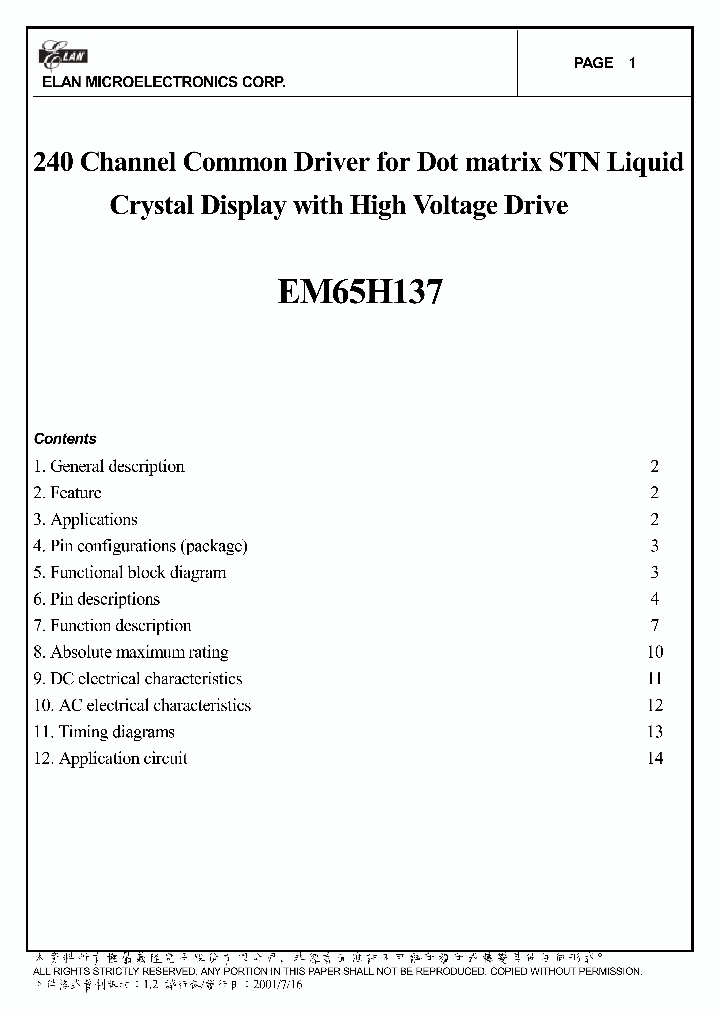 EM65H137_2385298.PDF Datasheet