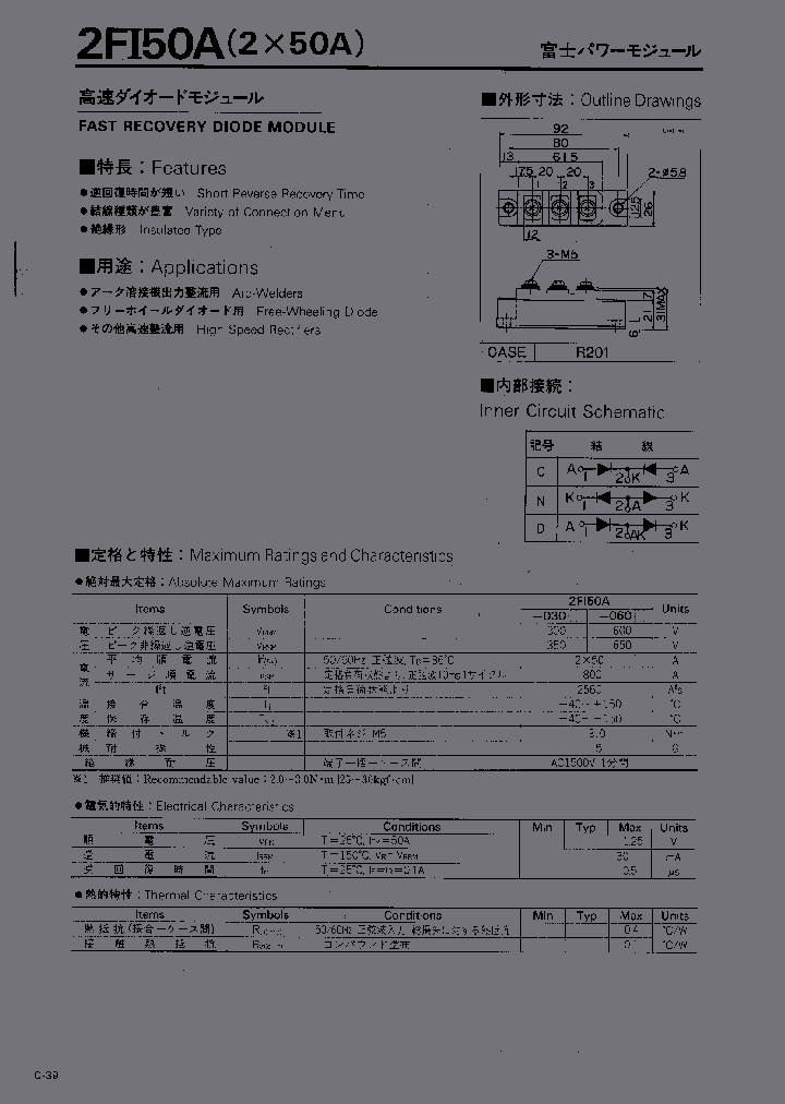 2FI50A-030C_2427600.PDF Datasheet