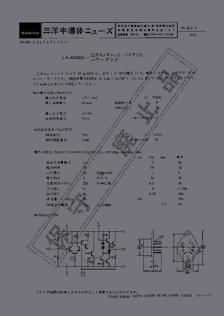 LA4030_2763701.PDF Datasheet
