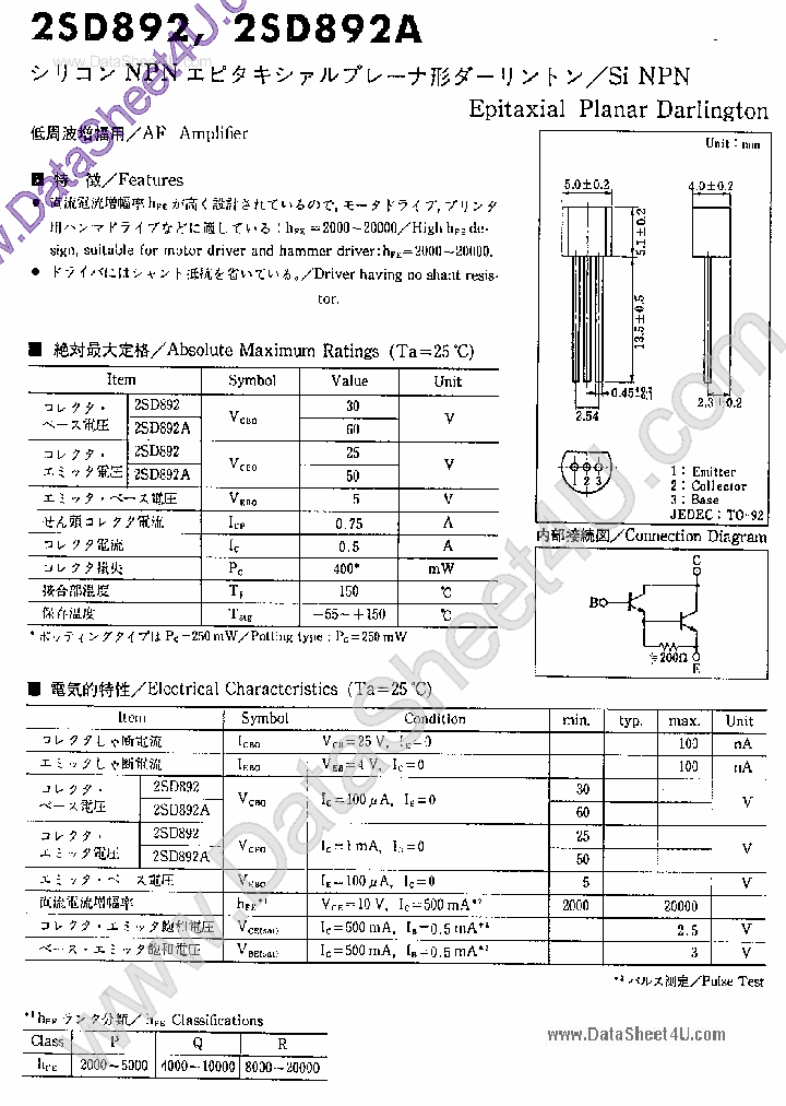 D892A_2814834.PDF Datasheet