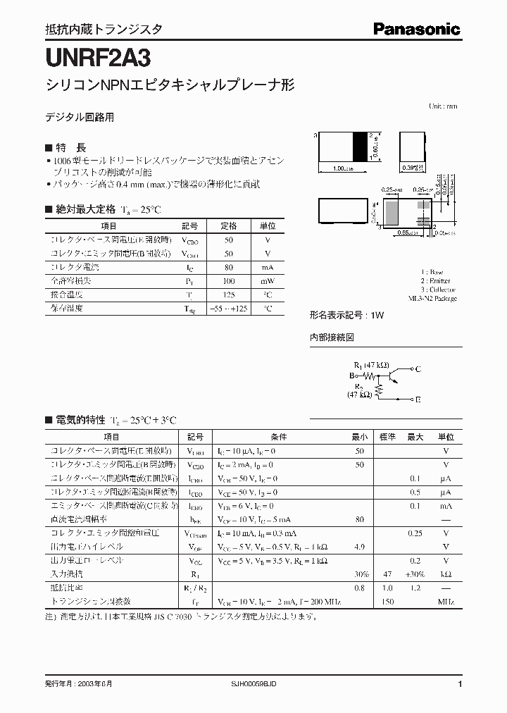 UNRF2A3_3115270.PDF Datasheet
