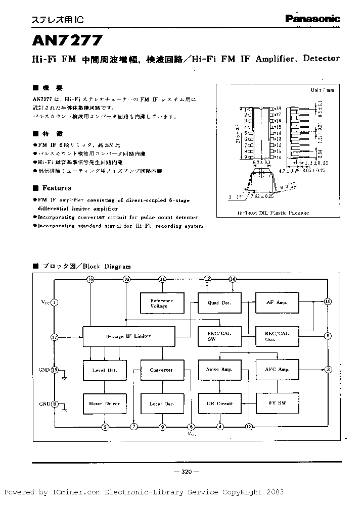 AN7277_3126214.PDF Datasheet