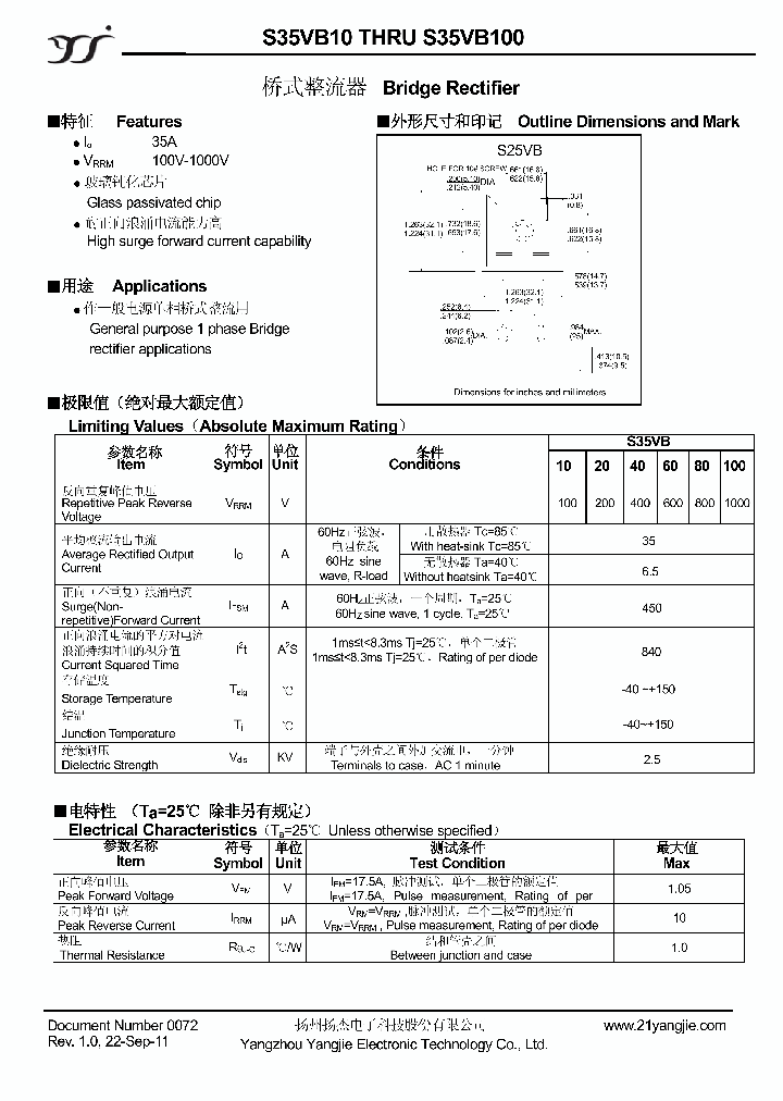 S35VB100_3500244.PDF Datasheet