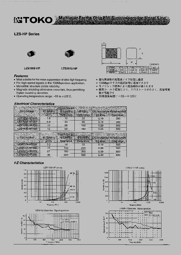 LZS2012-HP270_3782328.PDF Datasheet