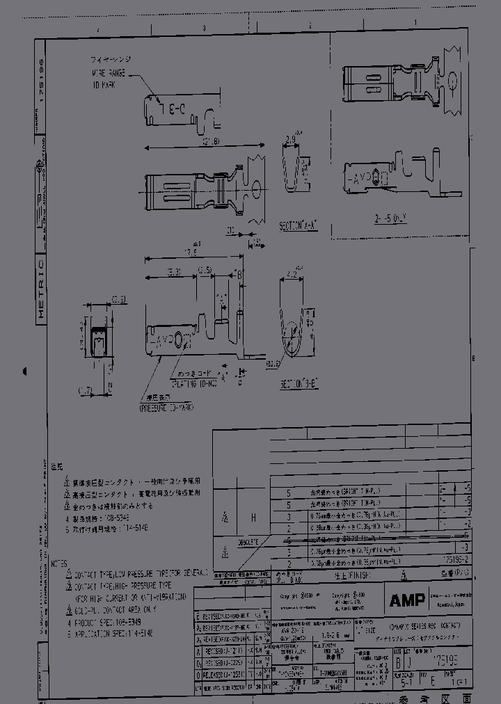 2-175196-5_3792497.PDF Datasheet