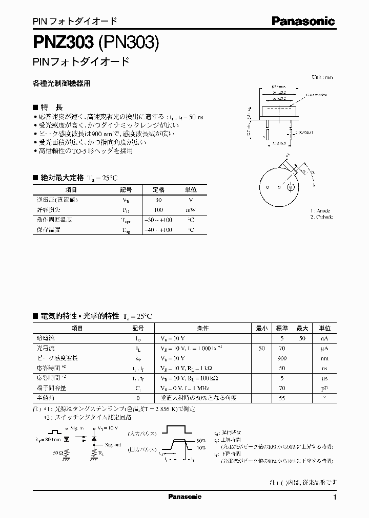 PNZ303PN303_3794384.PDF Datasheet