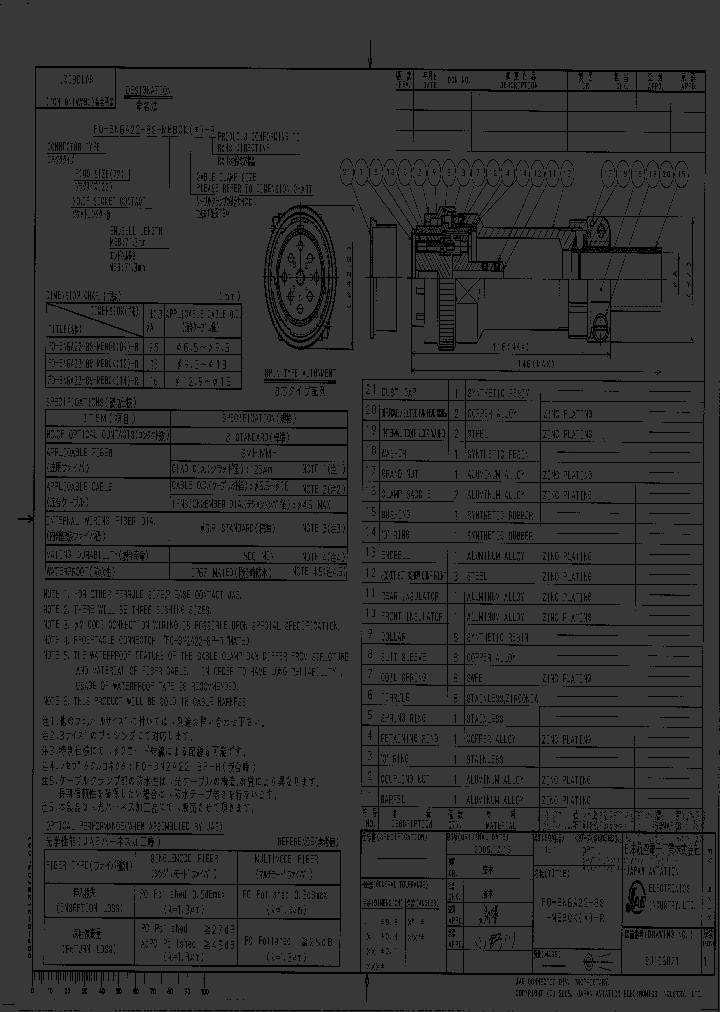 FO-BN6A22-8S-MEBCK12-R_3803207.PDF Datasheet