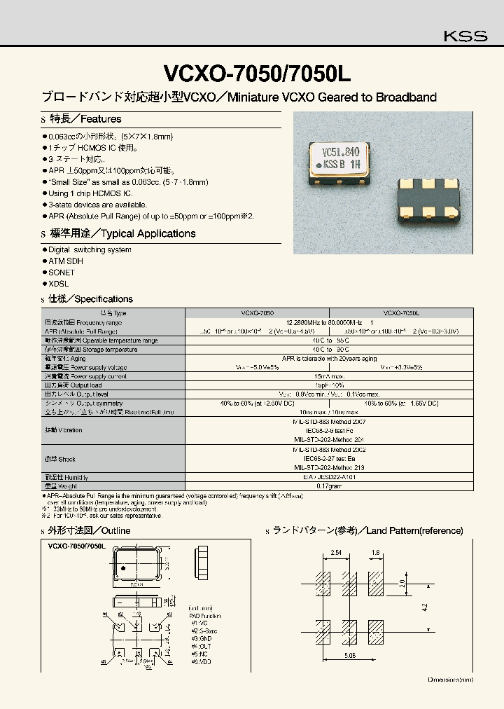 VCXO-7050-FREQ2-OUT21-DEVN1_3804209.PDF Datasheet