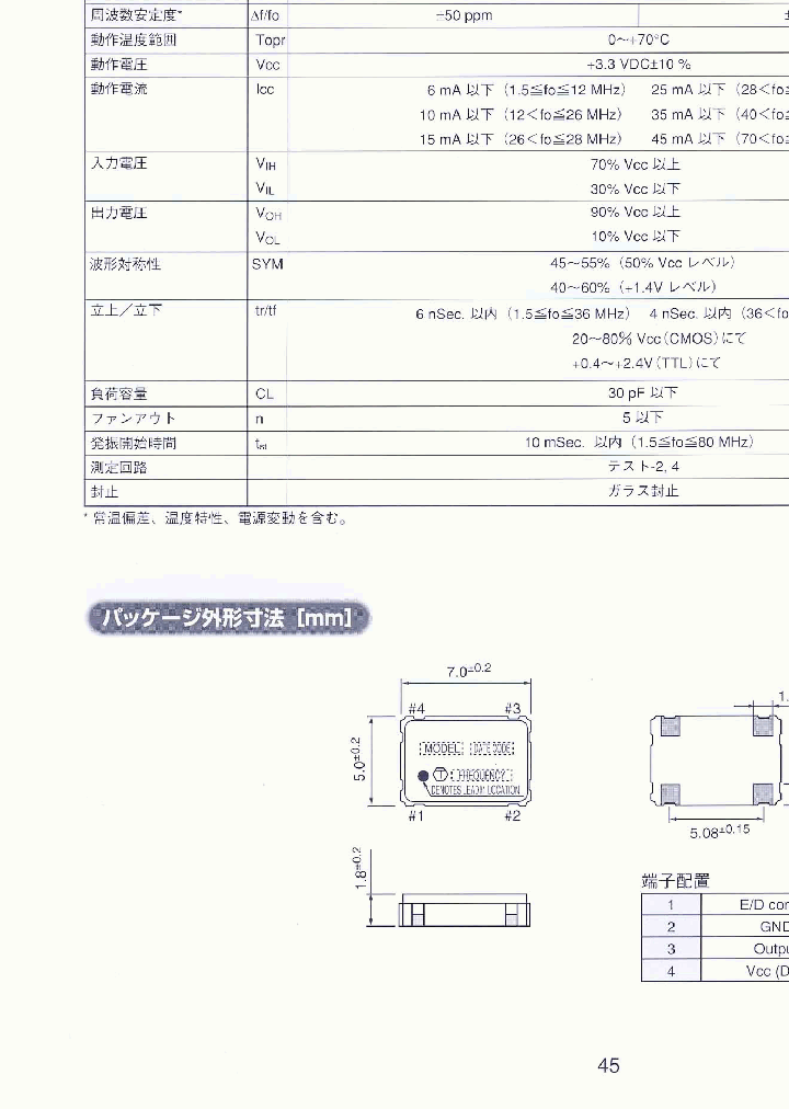 TCO-786ZH_3803524.PDF Datasheet