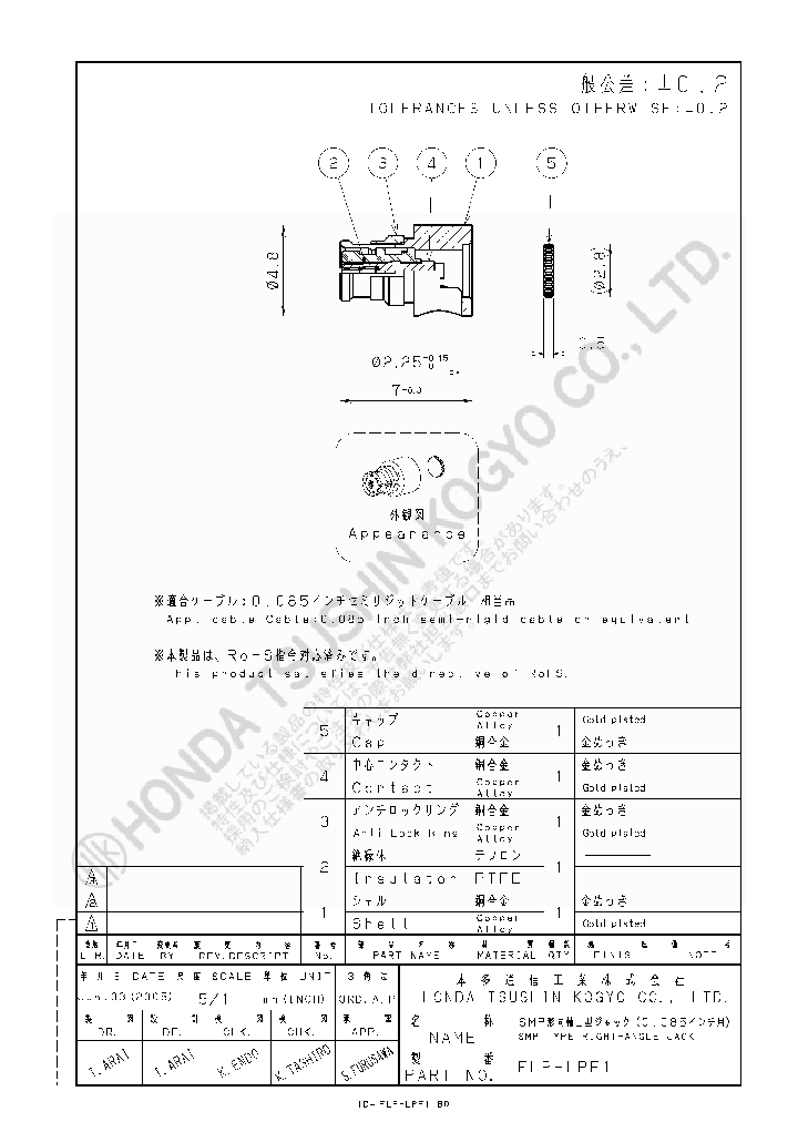 FLP-LPF1_3834618.PDF Datasheet