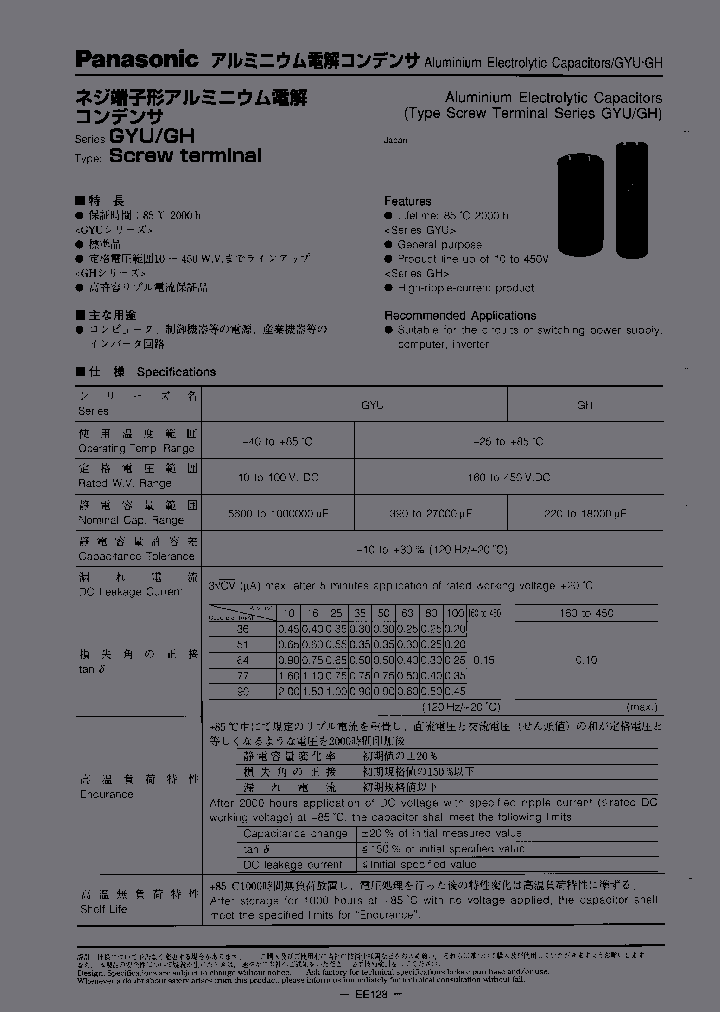 ECEG2EH821PF_3881111.PDF Datasheet