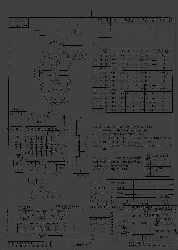 IL-Z-8PL-SMTYE-R1500_3910193.PDF Datasheet