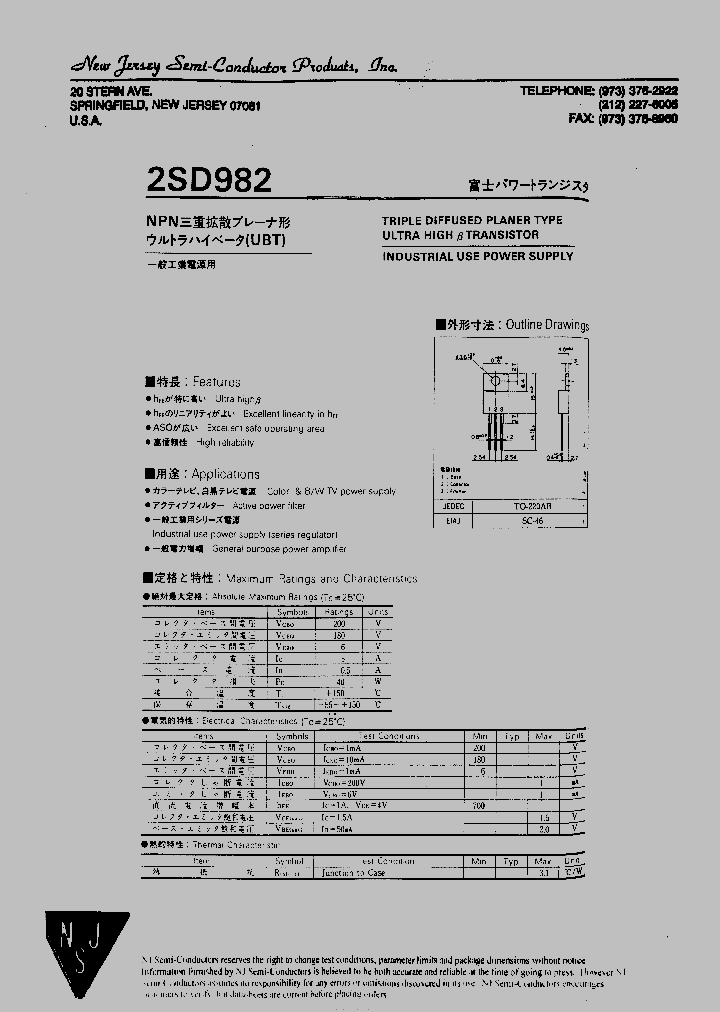 2SD982_4248781.PDF Datasheet