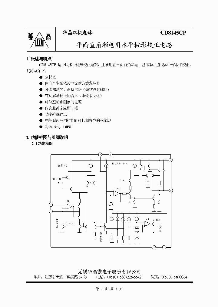 CD8145CP_4349689.PDF Datasheet
