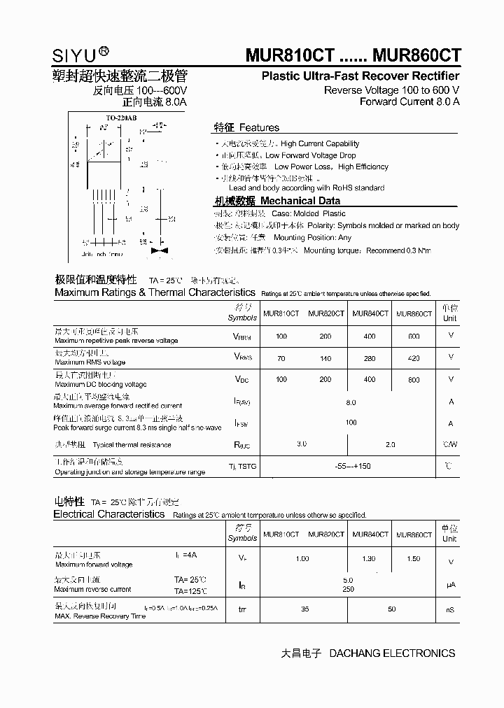 MUR810CT_4507158.PDF Datasheet