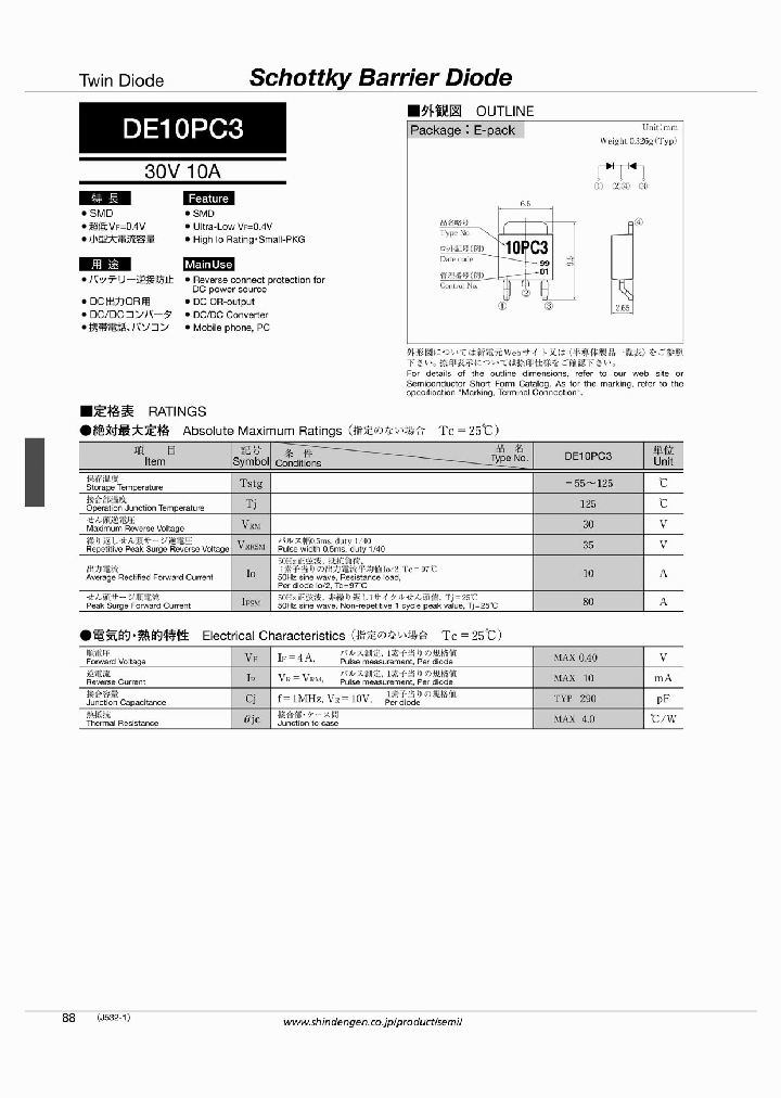 DE10PC310_4585224.PDF Datasheet