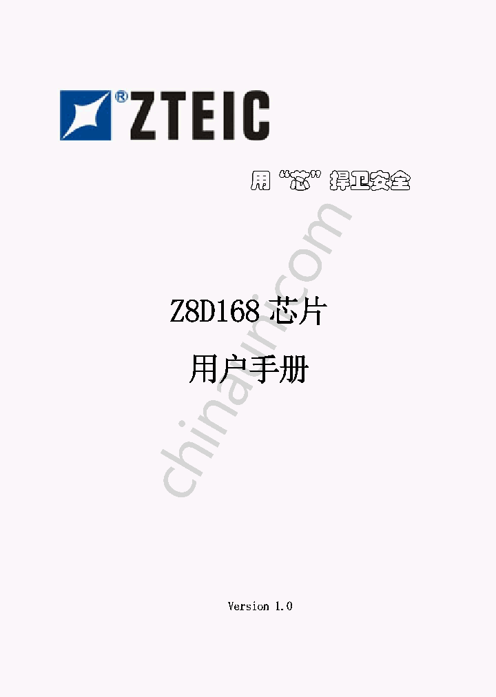 Z8D168_4727262.PDF Datasheet