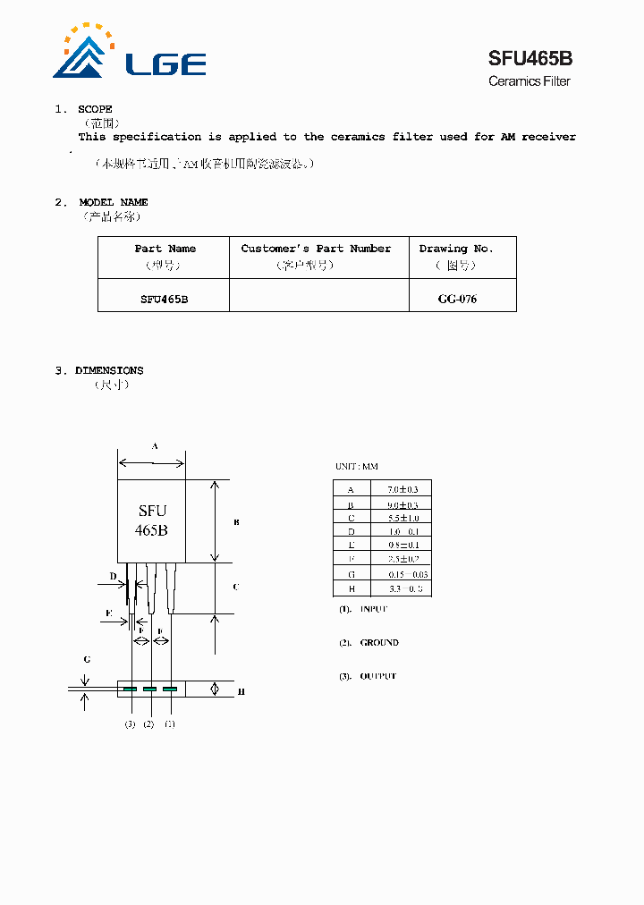 SFU465B_4788887.PDF Datasheet