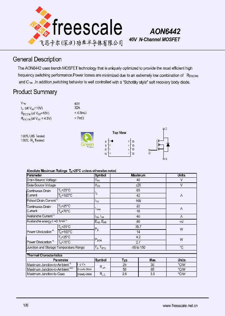 AON6442_4839537.PDF Datasheet