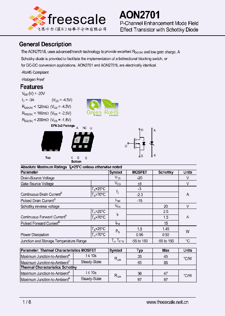 AON2701_4863062.PDF Datasheet