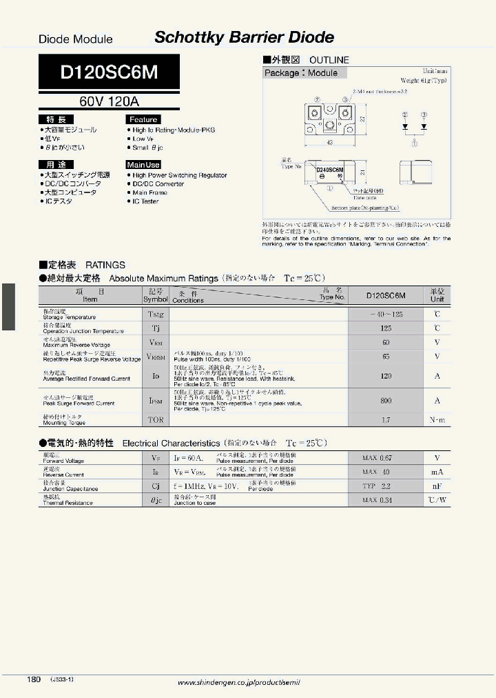 D120SC6M10_4919916.PDF Datasheet