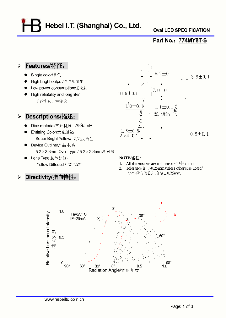 774MY8T-S_5075678.PDF Datasheet